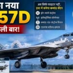 Russias-New-Su-57D-Stealth-Fighter-Could-Control-Drone-Swarms-in-Future-Air-Wars.jpg