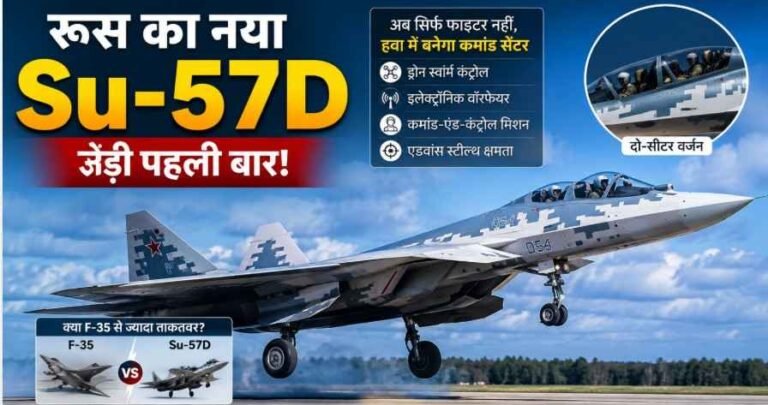 Russias-New-Su-57D-Stealth-Fighter-Could-Control-Drone-Swarms-in-Future-Air-Wars.jpg