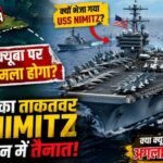 USS-Nimitz-Deployment-Near-Cuba-Raises-Tensions-in-Caribbean.jpg