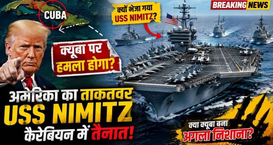 USS-Nimitz-Deployment-Near-Cuba-Raises-Tensions-in-Caribbean.jpg